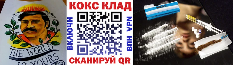 Купить закладку Кокаин  Меф  Гашиш  Красавино