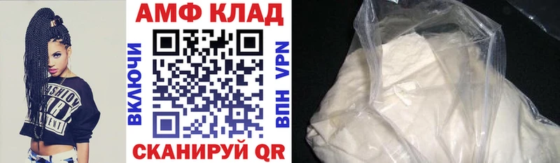 Купить где  Красавино  АМФЕТАМИН Premium 