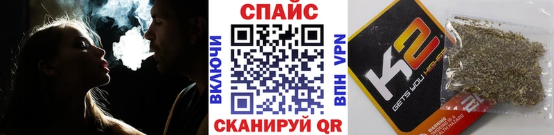 БУТИРАТ бутик  Купить где  Красавино 