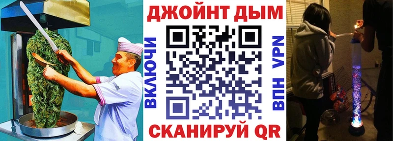 Купить  Красавино  Печенье с ТГК конопля 