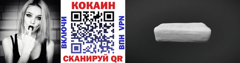 Купить закладки  Красавино  Cocaine Перу 