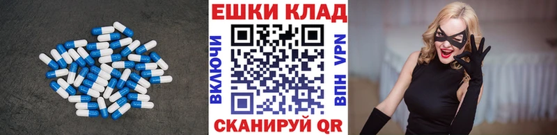 Экстази Punisher Купить закладки Красавино