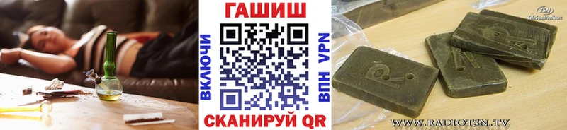 Гашиш гарик  Купить закладки  Красавино 