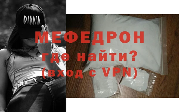 герыч Каменск-Шахтинский