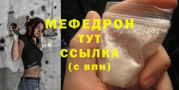 мет Каменногорск