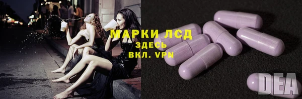 герыч Каменск-Шахтинский