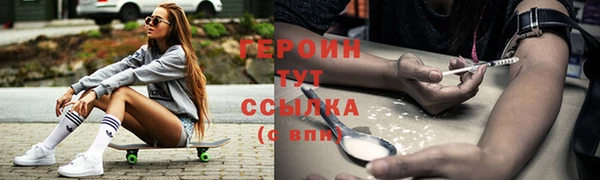 мет Каменногорск