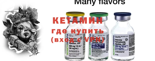 герыч Каменск-Шахтинский