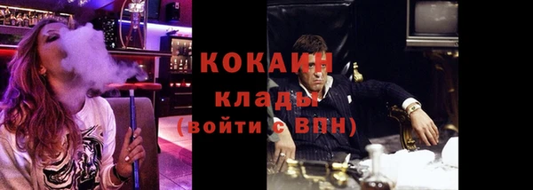 герыч Каменск-Шахтинский