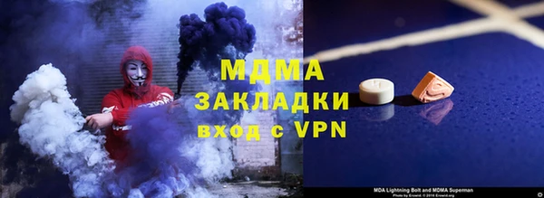 герыч Каменск-Шахтинский
