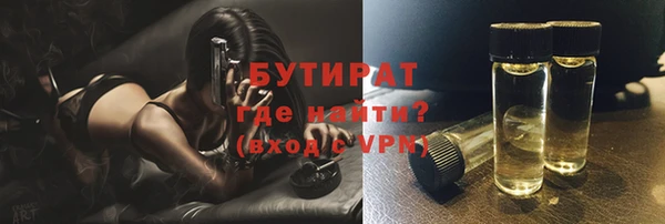 мет Каменногорск