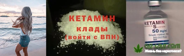 мет Каменногорск