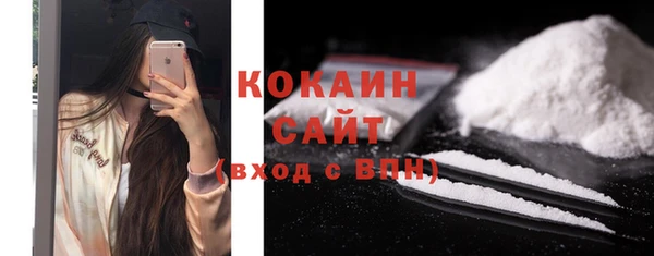 герыч Каменск-Шахтинский