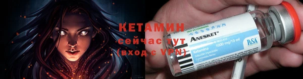 мет Каменногорск