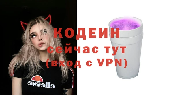 герыч Каменск-Шахтинский