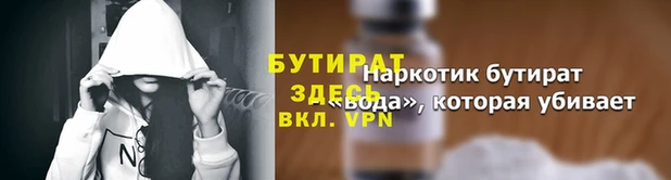 дмт Каменка