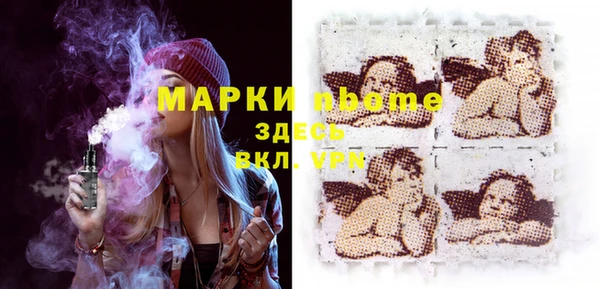 мет Каменногорск