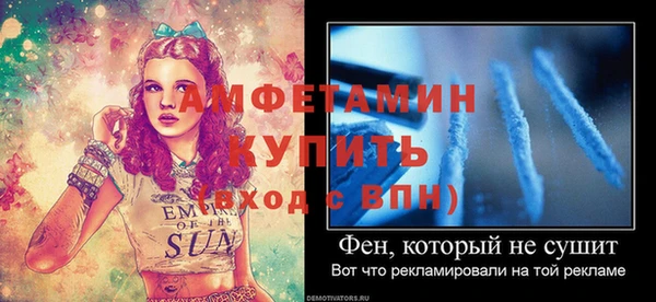 герыч Каменск-Шахтинский