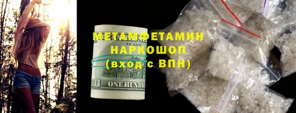 мет Каменногорск