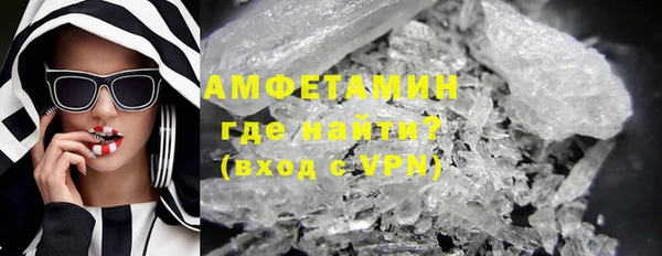 мет Каменногорск