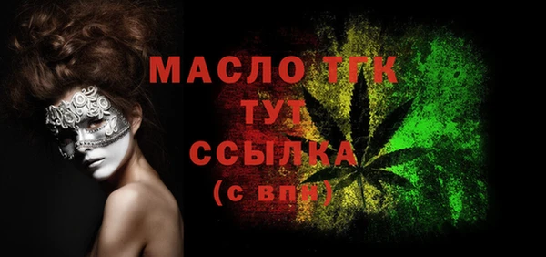 мет Каменногорск