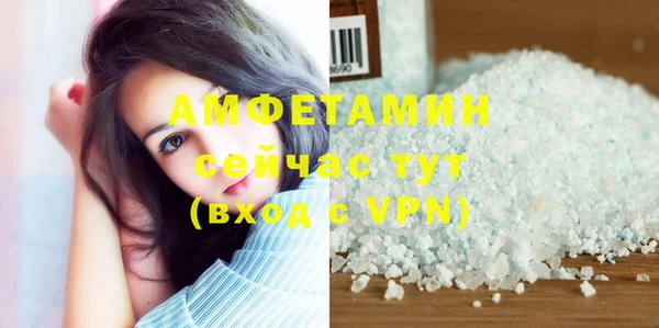 герыч Каменск-Шахтинский