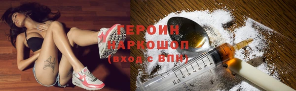 герыч Каменск-Шахтинский
