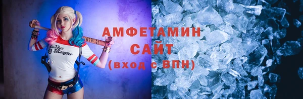 мет Каменногорск