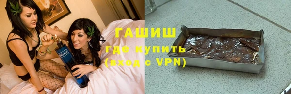 герыч Каменск-Шахтинский
