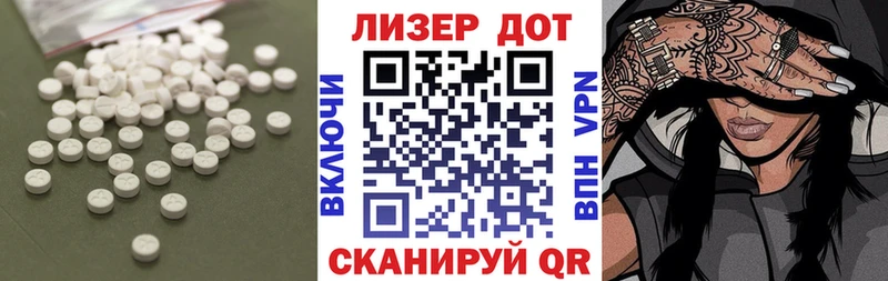 Лсд 25 экстази ecstasy  Купить где  Красавино 