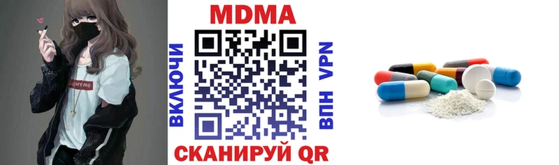 МДМА кристаллы  Купить где  Красавино 