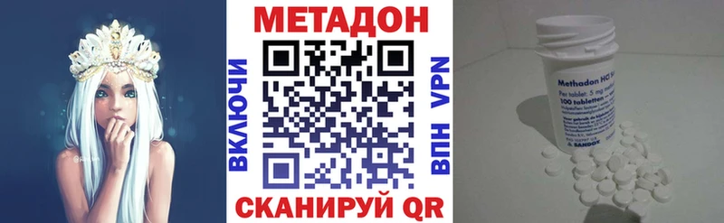 Купить закладки  Красавино  Метадон methadone 