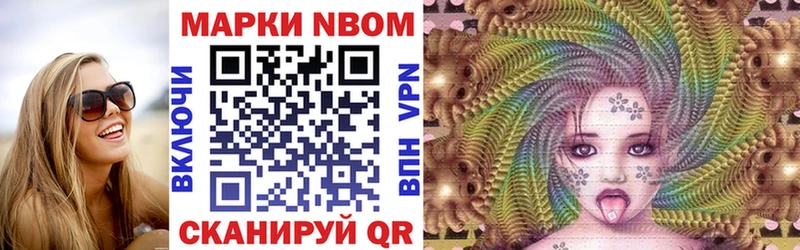 Купить закладки  Красавино  Наркотические марки 1,5мг 