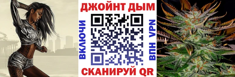 Купить  Красавино  Марихуана планчик 